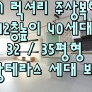 JN팰리스 이미지