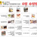 문화떡방앗간 이미지
