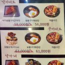 우리마트 진주혁신점 | [진주 혁신도시 맛집] 삼바리 방문 후기