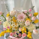 오브제이 - 안산시 상록구 | 오브제이