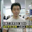 데브드래곤 이미지