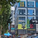 파리바게뜨대구내당점 이미지