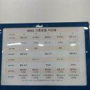 영자피트니스 서초점(골프) | [서초역 헬스장] 피트니스 MKG 서초본점 / 24시간 운영 서초동 헬스장 추천(요가 수업 후기)