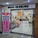 제이원(J-1) | 수원 영통 매탄동 피부관리 제이원에스테틱/수기 등관리, 승모관리로 웨딩촬영 준비하기