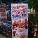 크라운호프 대구율하점