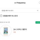 스타벅스인천청라DT점