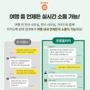 시월애레스토랑 | 인도여행 후기 친구들과 카주라호 단독 패키지 투어