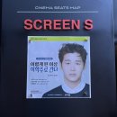 &lt;이학주 단편선&gt; : 사우나, Teach Me, 치욕일기