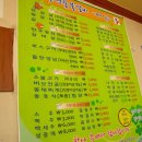 주막국밥 이미지