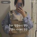 스완 | 베베스완아기띠 후기, 신생아때부터 꾸준히 잘 쓰고 있는 아기띠