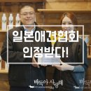 바둑아 사랑해 이미지