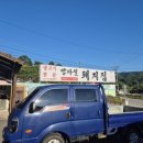 무조건돼지생고기삼겹살 이미지