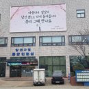 양천구보건소 옆 이미지