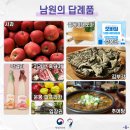 지리산고향흑돼지 이미지