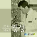 참초원 한의원 네이버블로그