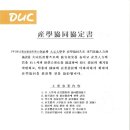 (주)하나제너럴네트웍스 이미지