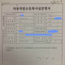 아반떼HD,XD / Sm3,SM520,Sm7 / NF쏘나타 / 그랜져TG / 로체 / 모닝 / 이스타나 / 클릭 삽니다. 이미지