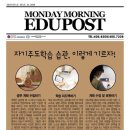 리틀아메리카학원 네이버블로그