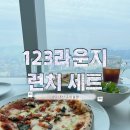월드라운지학원