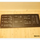 가마솥착한족발 이미지