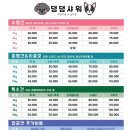 댕댕샤워 이미지