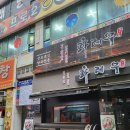 살롱드스와레