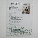 송정2동주민센터 이미지