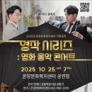 문화복지센터 공연장 이미지