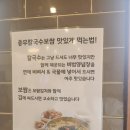 강화고등학교 | 강화도 칼국수 충무칼국수보쌈 다녀온 솔직후기