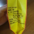 명과삐오꼬