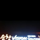 순창스크린골프존 이미지