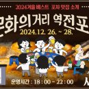 문화의거리 공영주차장 이미지