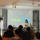 노래와 함께 배우는 미니기타 우쿨렐레(목)18:00(기초) | 인천보컬학원 취미로 시작한 인생뮤직 인천점 보컬 레슨 후기