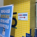 멀티스포츠 - 함평군 광남길 14 | 구리 수영장 추천 갈매 멀티스포츠센터 주말 자유수영 후기