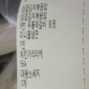 첼리다방 | 2024년 12월 한 달 일상, 크리스마스, 연말 모임