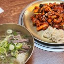 애성회관 | 서울시청역 점심 맛집 애성회관 한우곰탕 낙지볶음 후기 (포장가능)