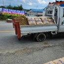 현대종합건재 이미지