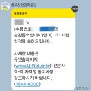 관광통역안내사_관광자원해설 | 25회차관광통역안내사(영어)필기후기