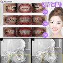 한울치과교정과치과의원 이미지