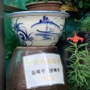 대박생갈비 이미지