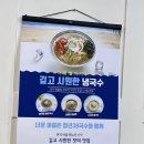 한끼식사김밥국수 | [청년38국수 문정테라타워점] 문정맛집 가성비 좋은 한끼 식사 청년38 국수 후기
