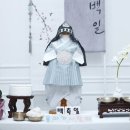 전주댁전통돌상 이미지