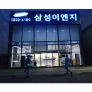 삼성전자서비스(주)아산 이미지