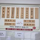 콩사랑묵사발 이미지