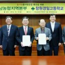 창원경일고등학교 이미지