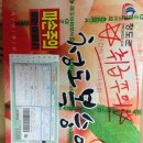 은아네슈퍼