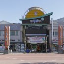 영동축산정육식당 이미지