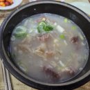 대성집도가니탕