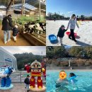 초원노래방 | 서울근교 겨울방학 아이랑 갈만한곳 BEST5