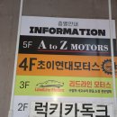 럭키카독크 이미지